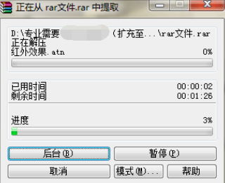 包含纸飞机.rar文件手机怎么打开的词条