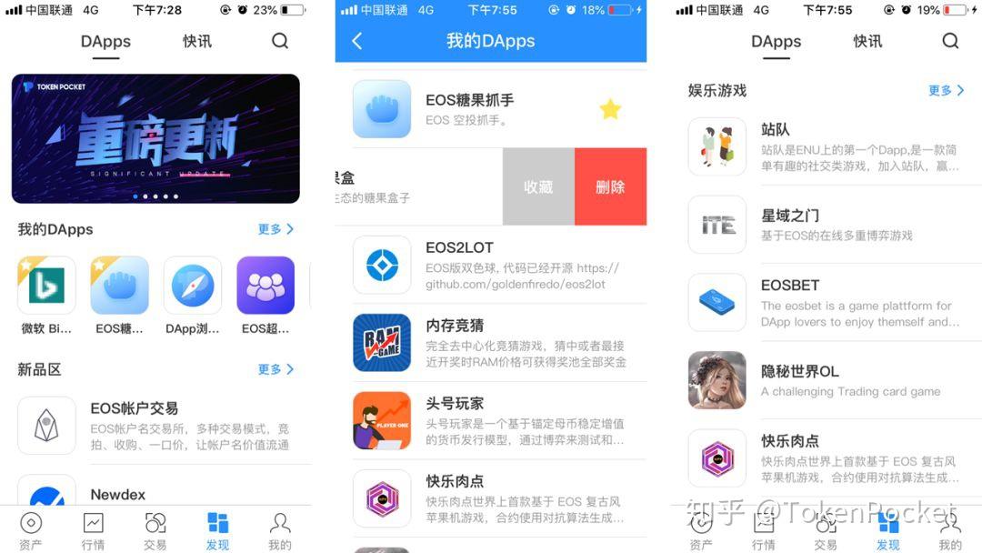 tp钱包官方app-im钱包app官方下载