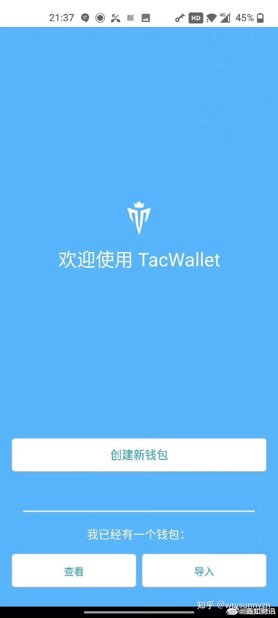 tp钱包最新版本下载-tp钱包price impact too high