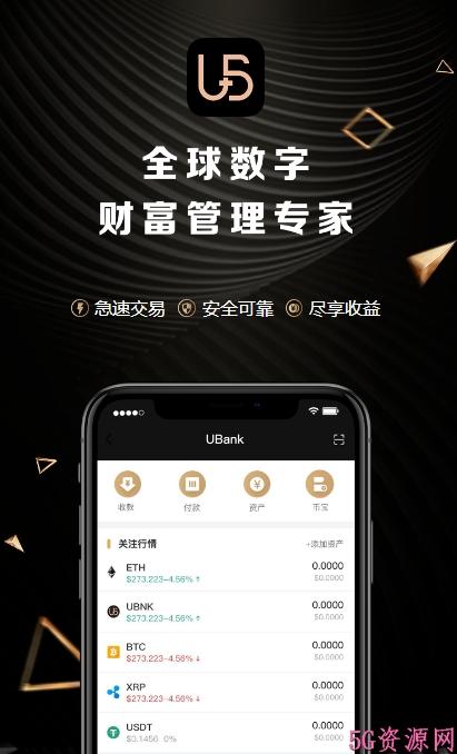 包含imtoken被盗60000多U的词条