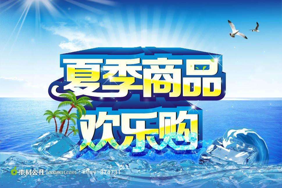 商品-商品价值的创造源泉是