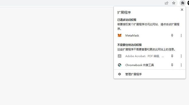 metamusk钱包-metamask钱包的唯一网站