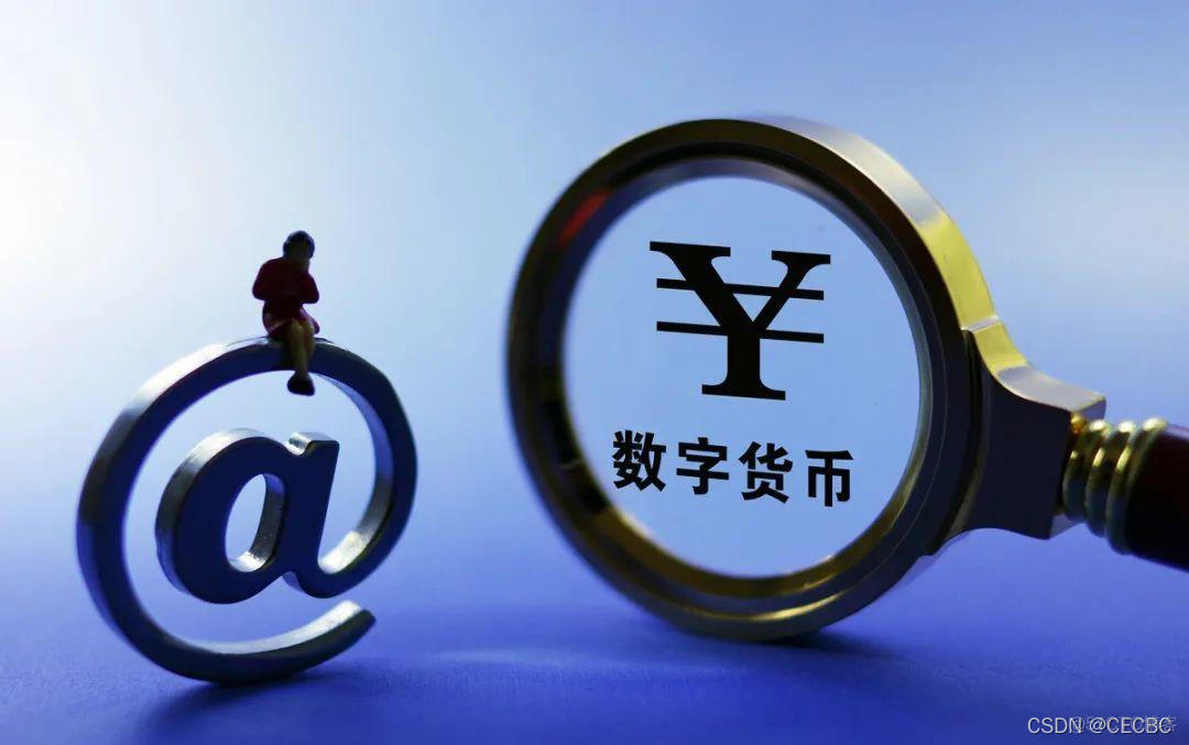央行数字货币什么时候能发行-央行数字货币什么时间全面落地