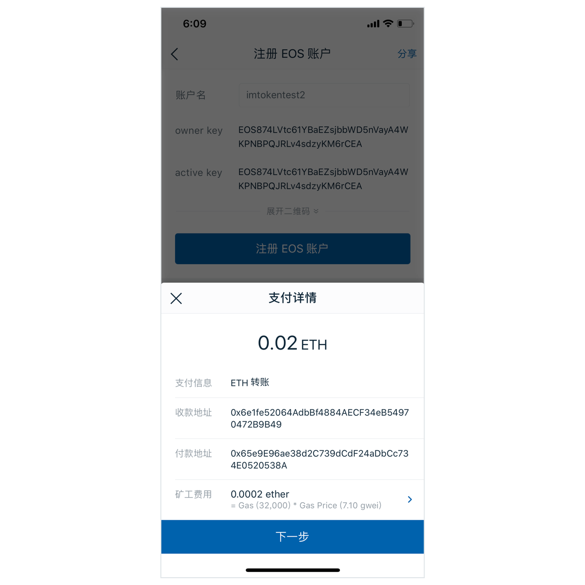 imtoken钱包官网2.0-imtoken钱包官网app下载