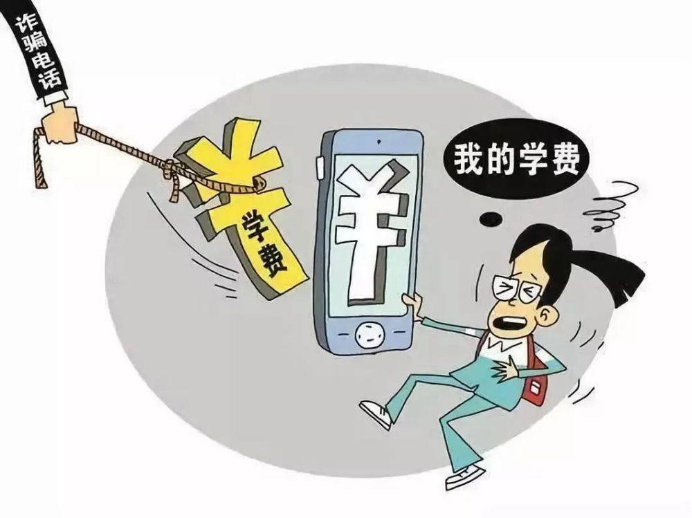 关于遇到诈骗了找谁帮助能挽回损失的信息
