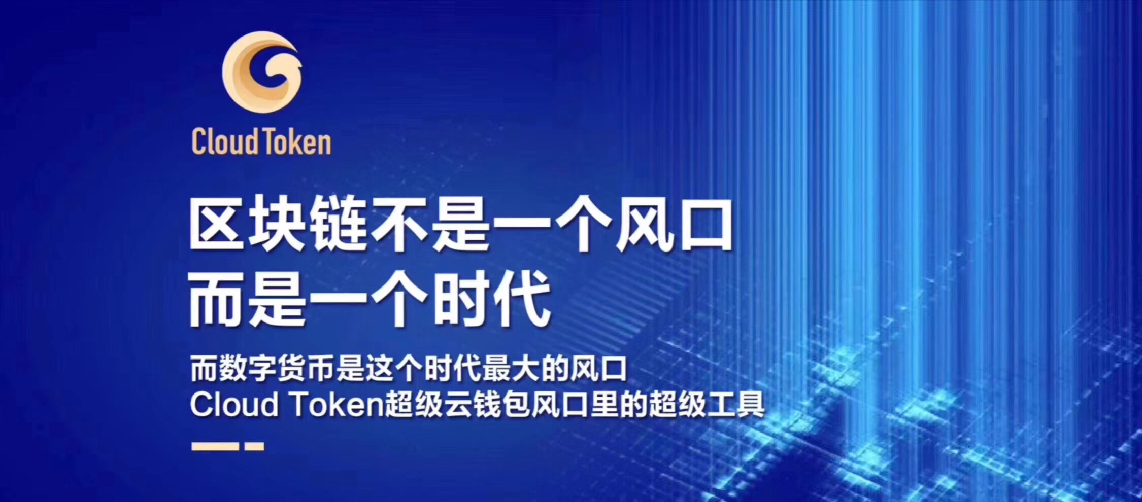 tptoken钱包官方下载苹果-token pocket钱包苹果版下载