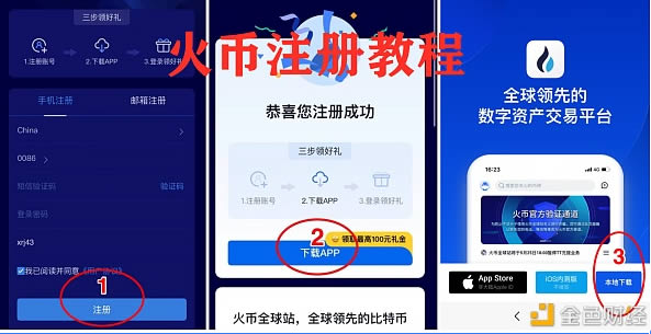 非小号最新app官方下载-非小号最新app官方下载多特