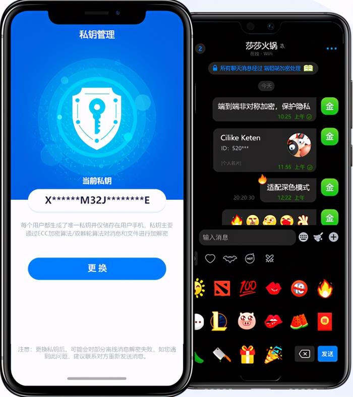 蝙蝠app免费下载-蝙蝠软件下载最新版本app