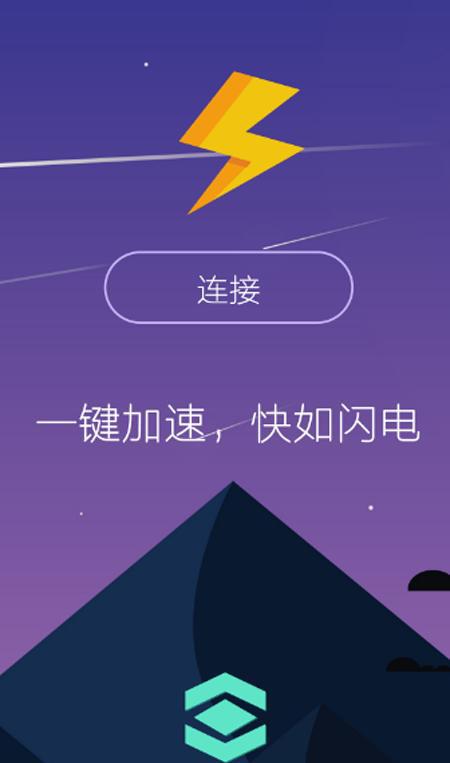 国外加速器-国外加速器免费下载