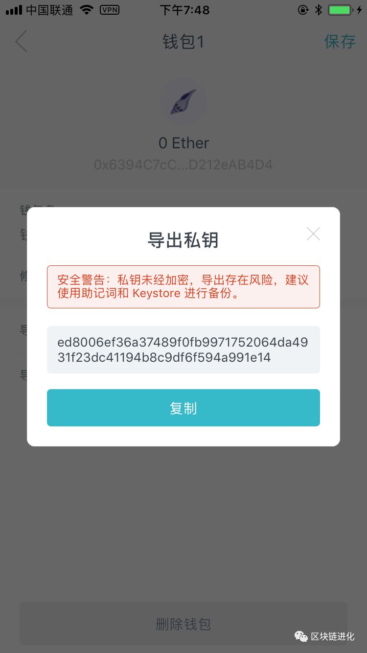 imToken钱包安全登录入口-imtoken钱包testflight