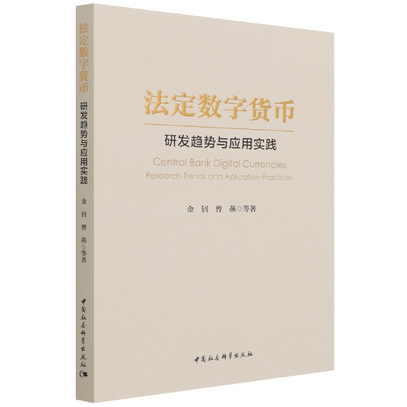 法定货币可以由哪些主体发行-法定货币的发行机构都是央行吗,为什么?