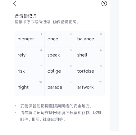 imtoken怎么念-imtoken英文怎么发音