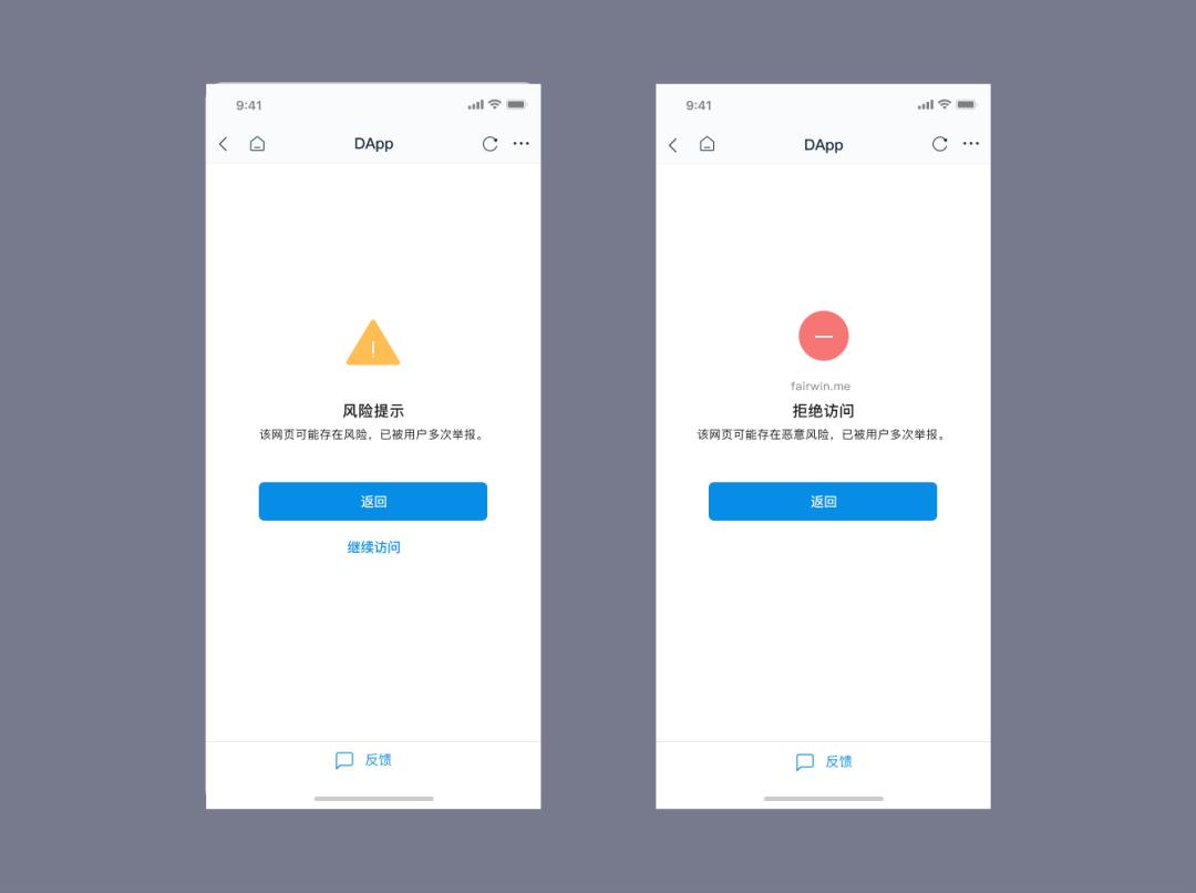 imtoken不让安装-im token不支持苹果?