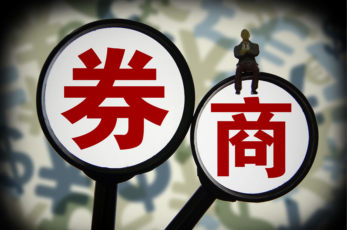 交易费率最低的券商-万25佣金算不算高