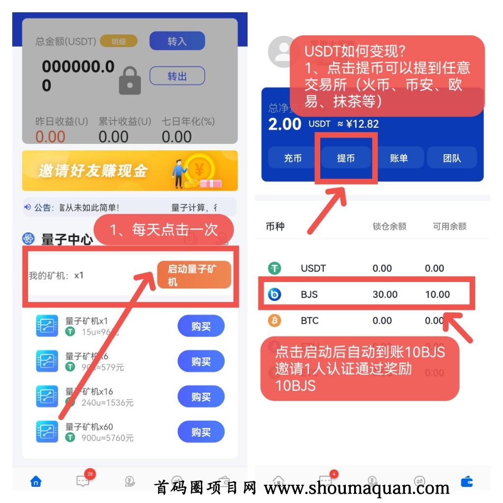 usdt钱包二维码被盗-高价收usdt二维码盗u