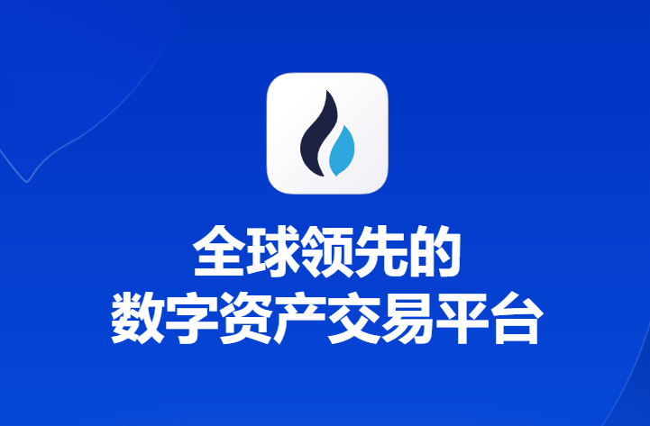 数字货币交易app-数字货币交易app下载官网