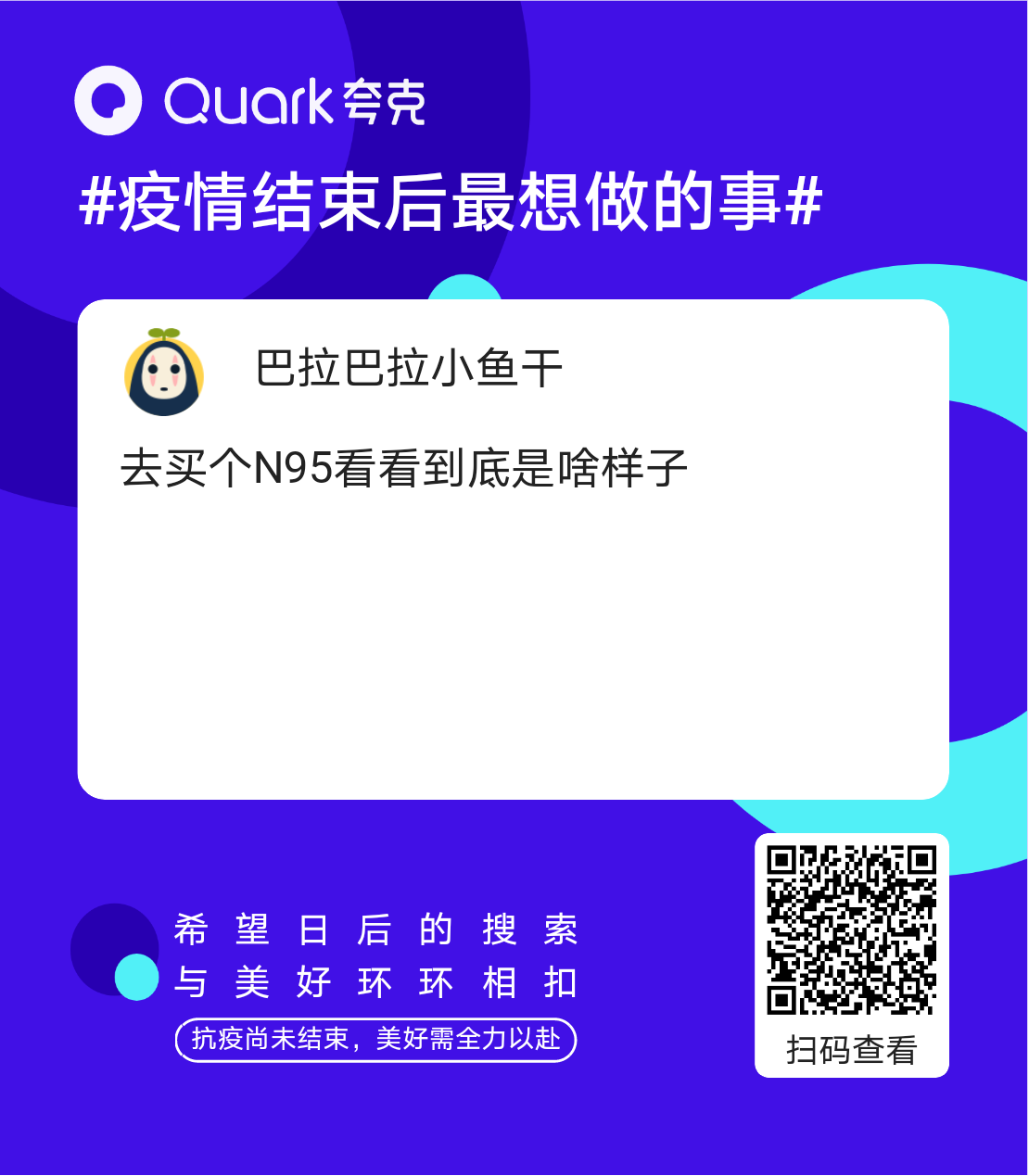 夸克搜索不正经网站-夸克搜索不正经网站会怎么样