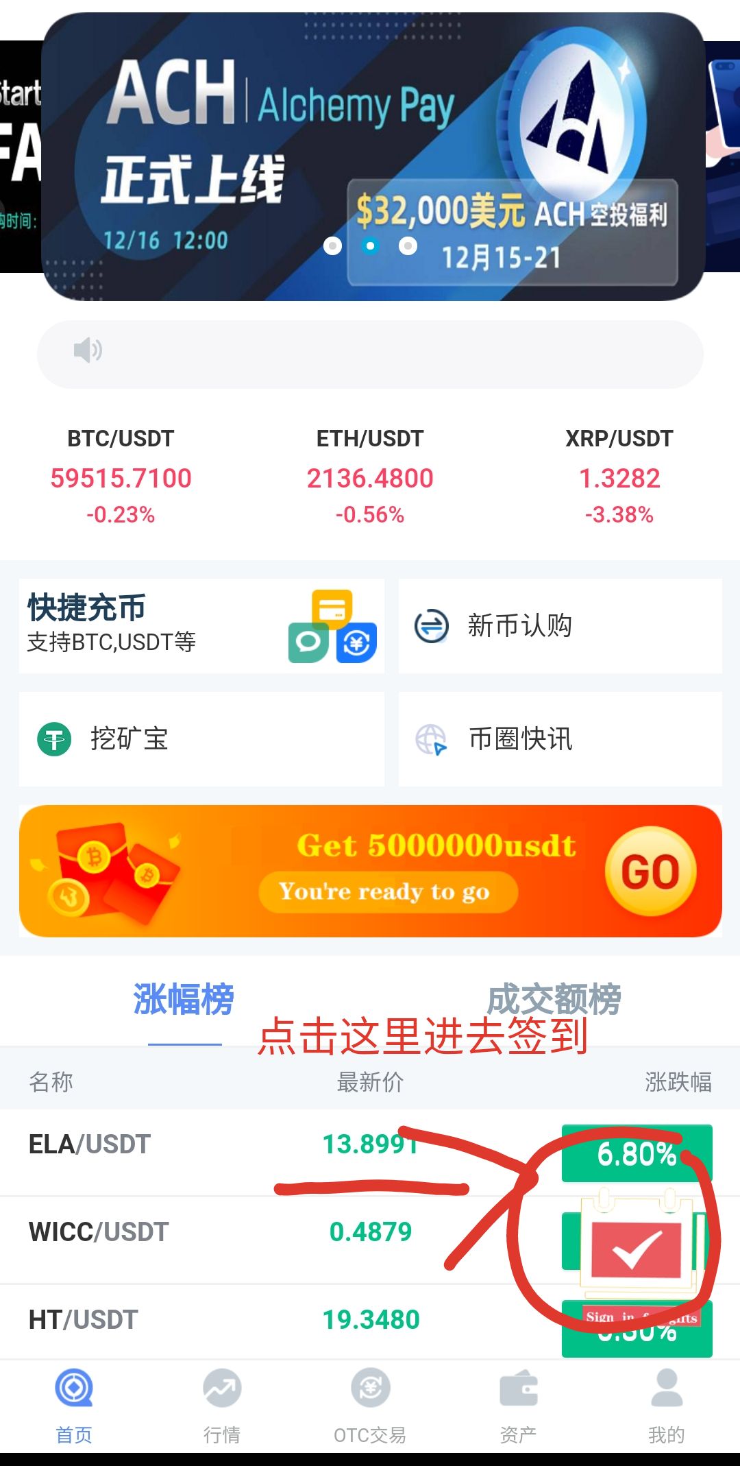 usdt交易平台软件-usdt交易平台软件app