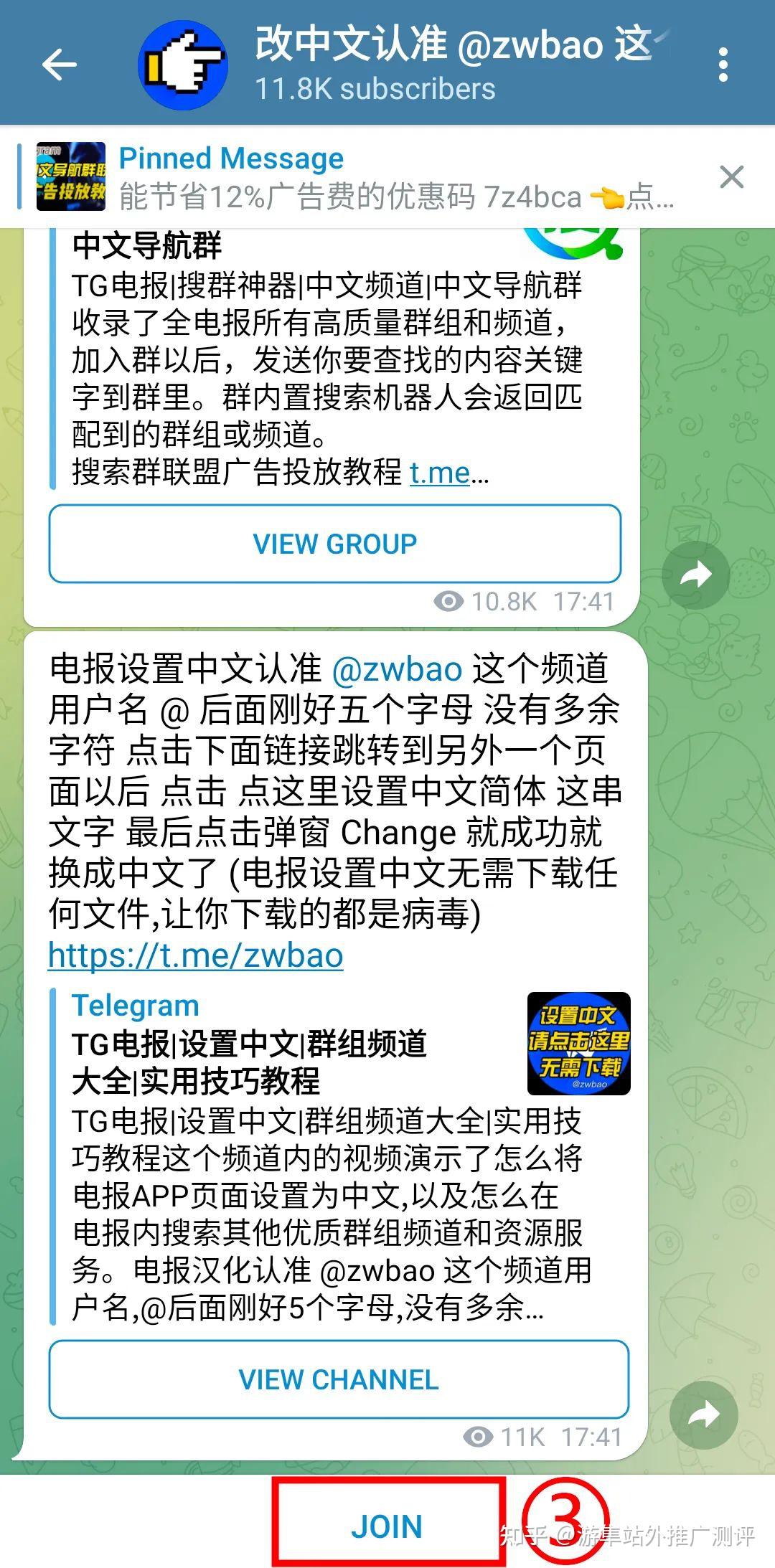 telegeram下载的文件-telegeram缓存的文件在哪