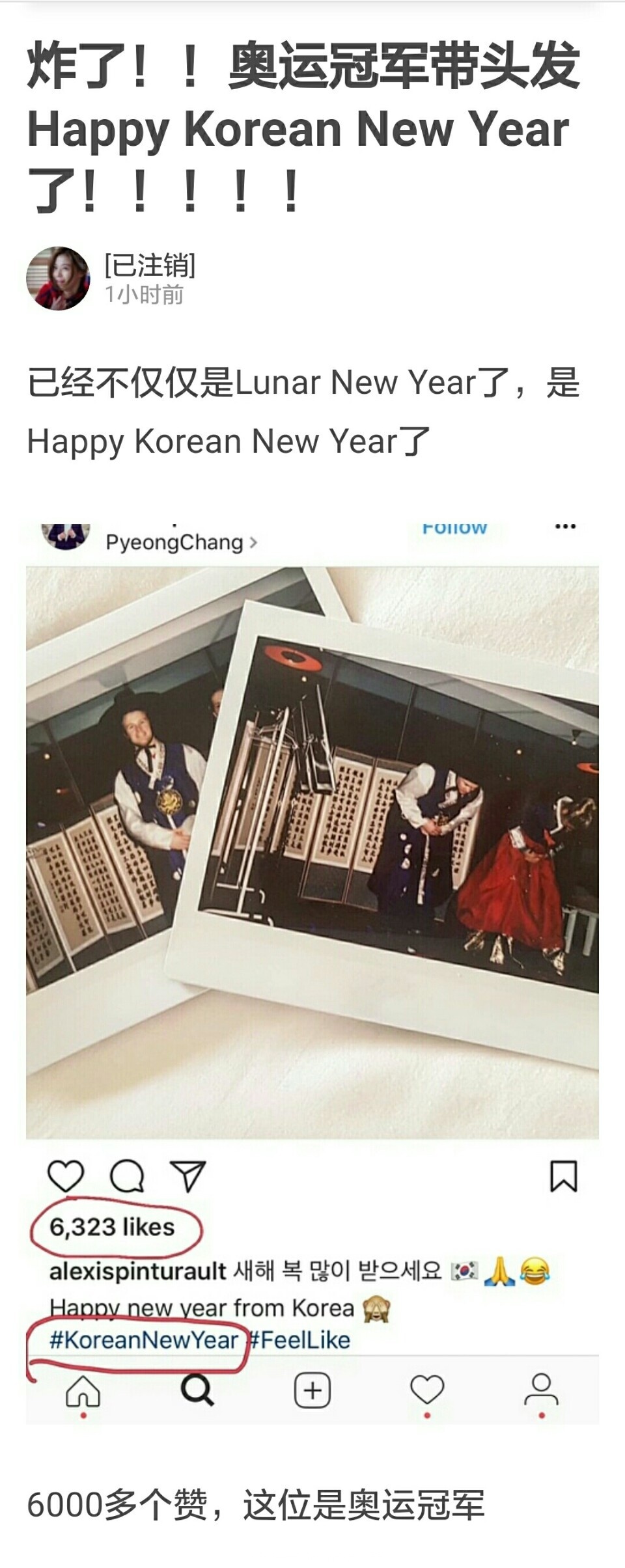 instagram怎么读英语-instagram怎么读音发音