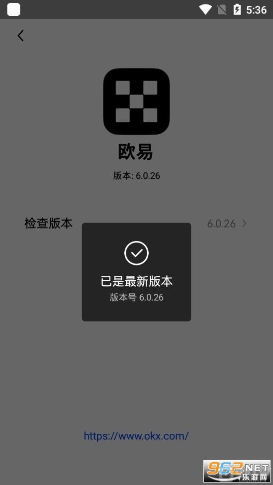 欧意交易平台app-欧意交易所app官网