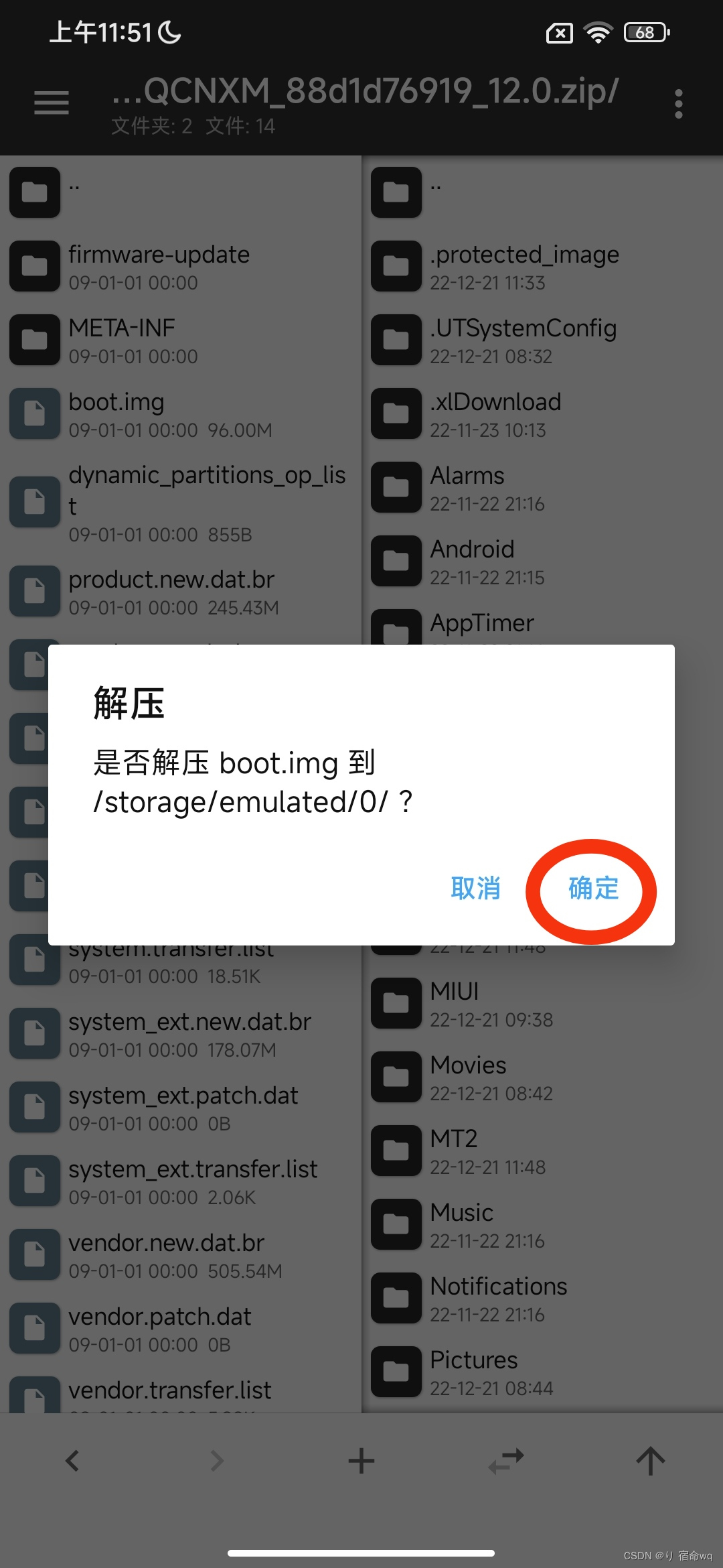 面具magisk-面具magisk中文网