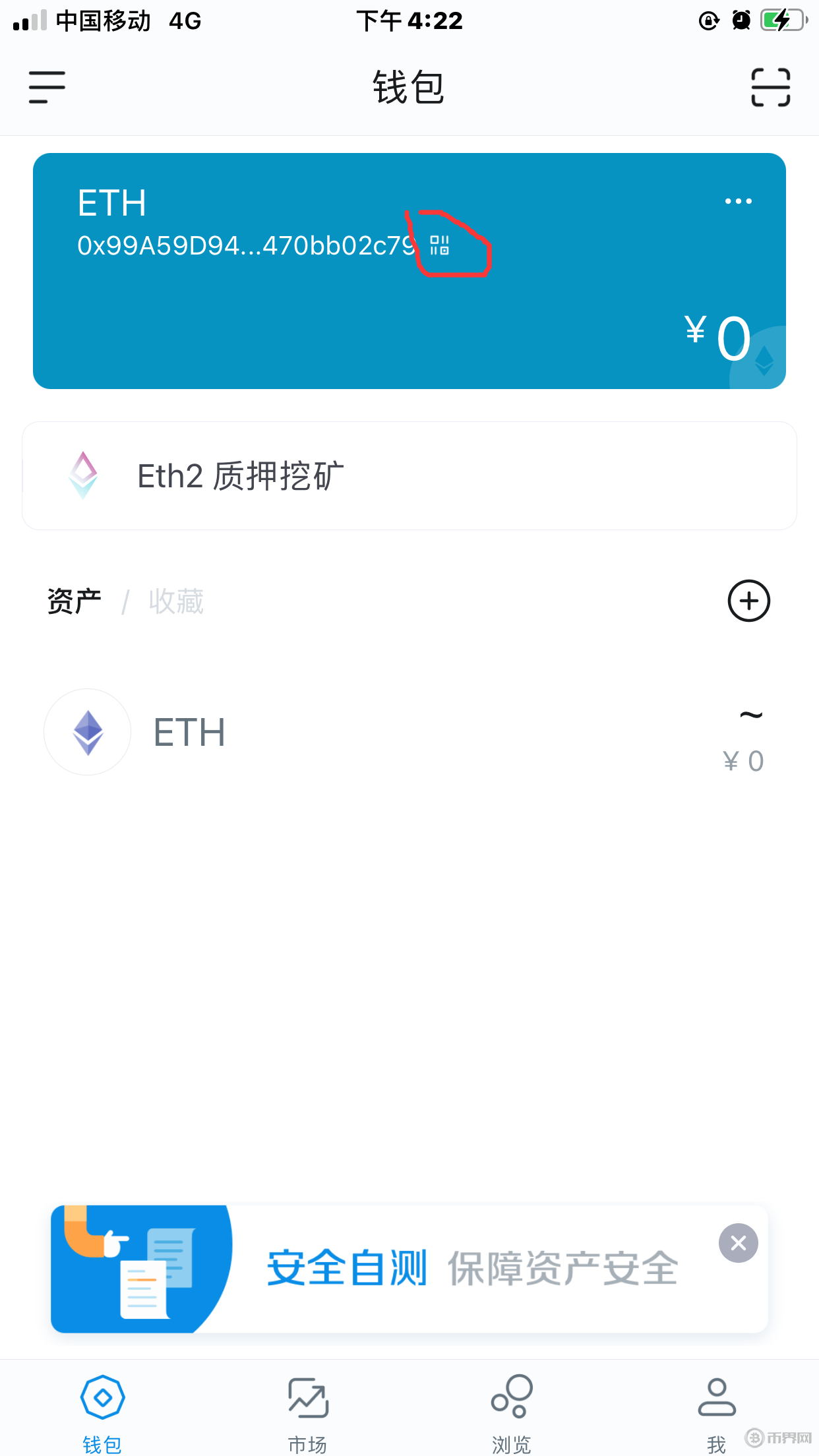 token钱包app下载-tokenpocket钱包下载