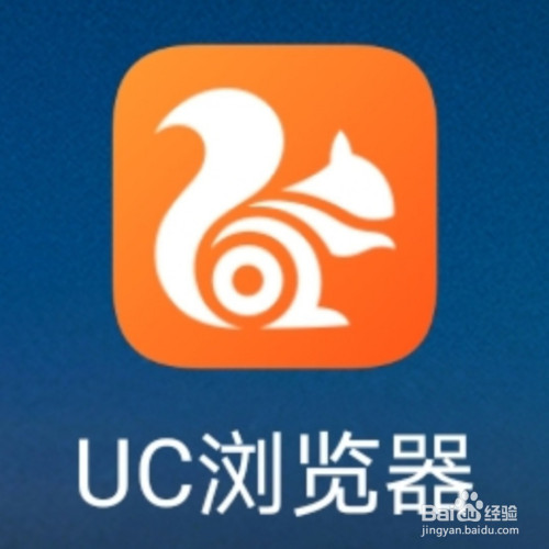 uc浏览器官网网页版-uc浏览器app官方下载