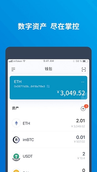 下载imtoken钱包app-下载imtoken钱包,把bt