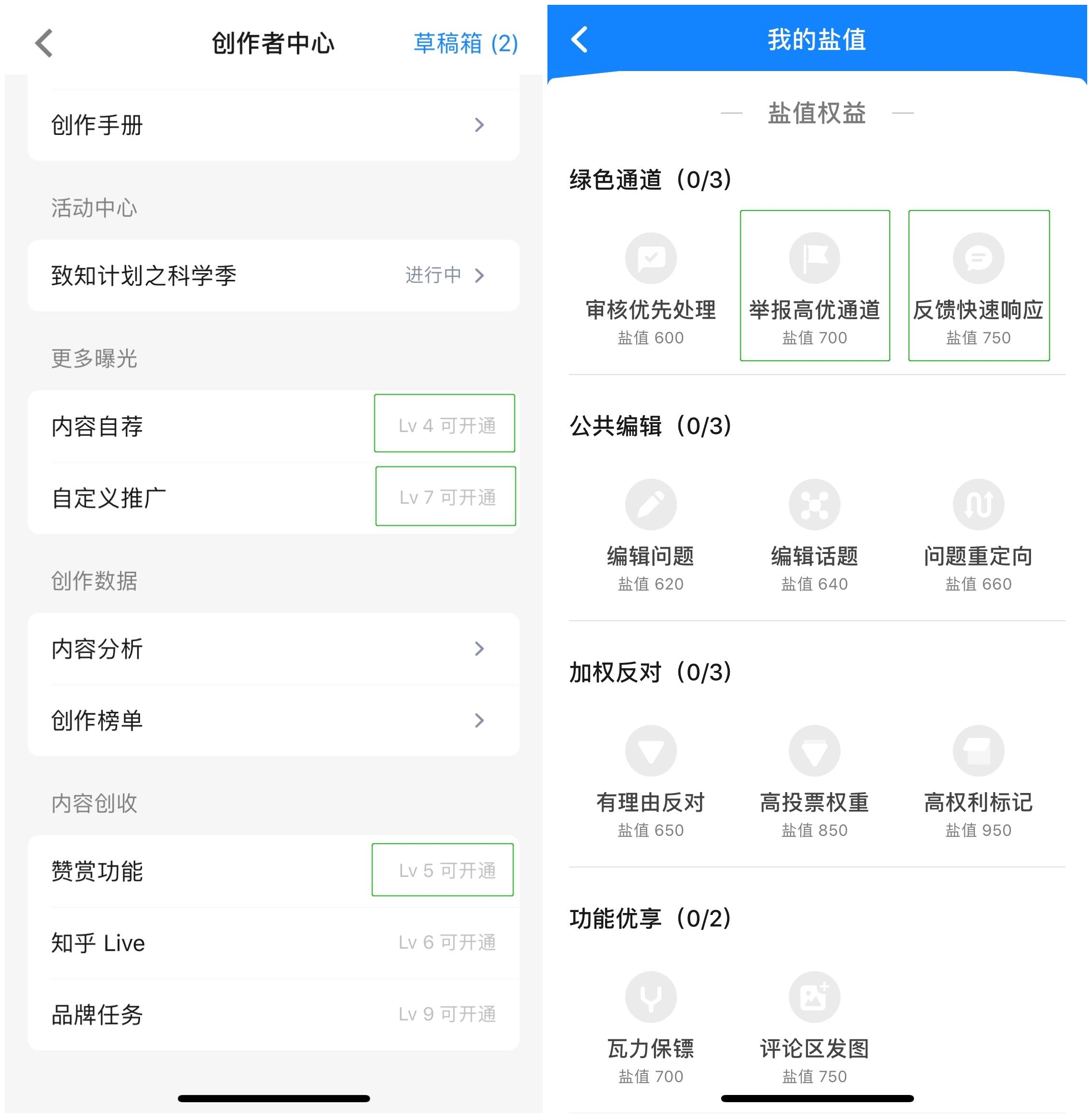 乌托邦app怎么用-乌托邦app是干什么的