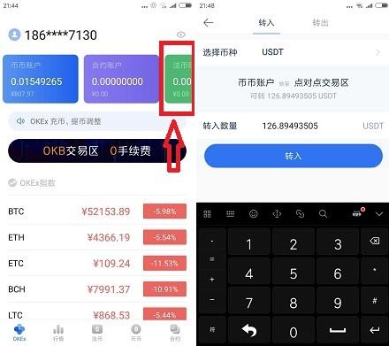 usdt需要绑定银行卡吗-usdt可以直接提现到银行卡吗