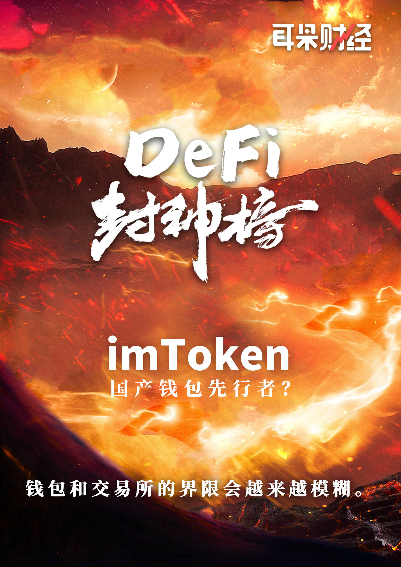 imtoken假钱包诈骗怎么办-imtoken假钱包可以给真钱包转账吗