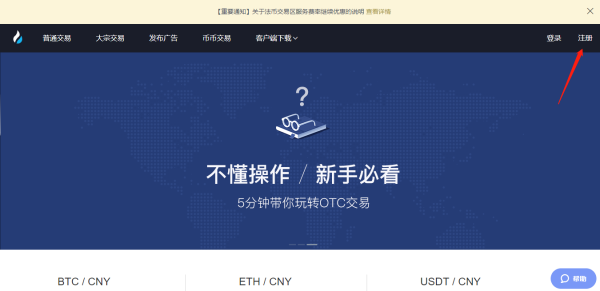 如何安全出售usdt-如何安全买卖usdt 不被冻结