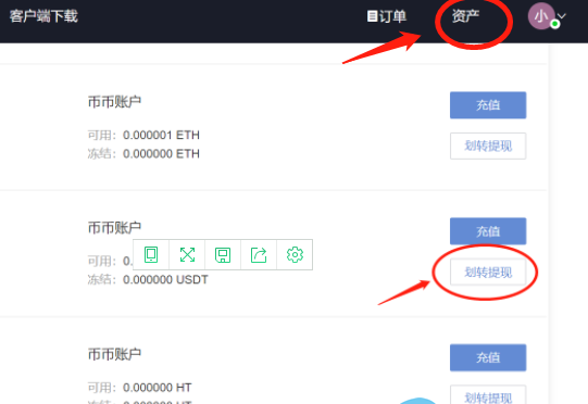 usdt注册流程图-怎么注册usdt官网账号
