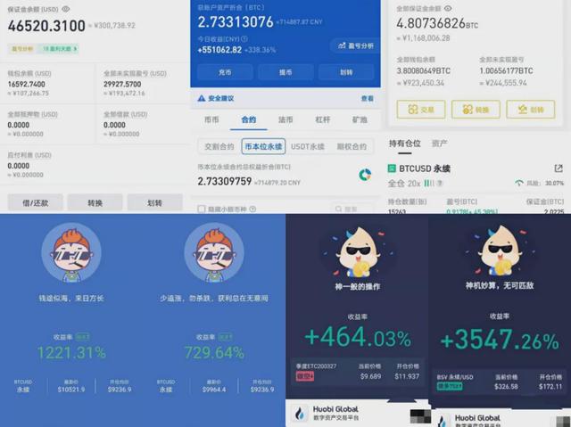 在币圈怎么用几千赚几十万-买虚拟币被叫去派出所做笔录