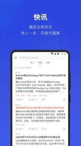 usdt钱包官方下载-usdt钱包官方下载违法吗