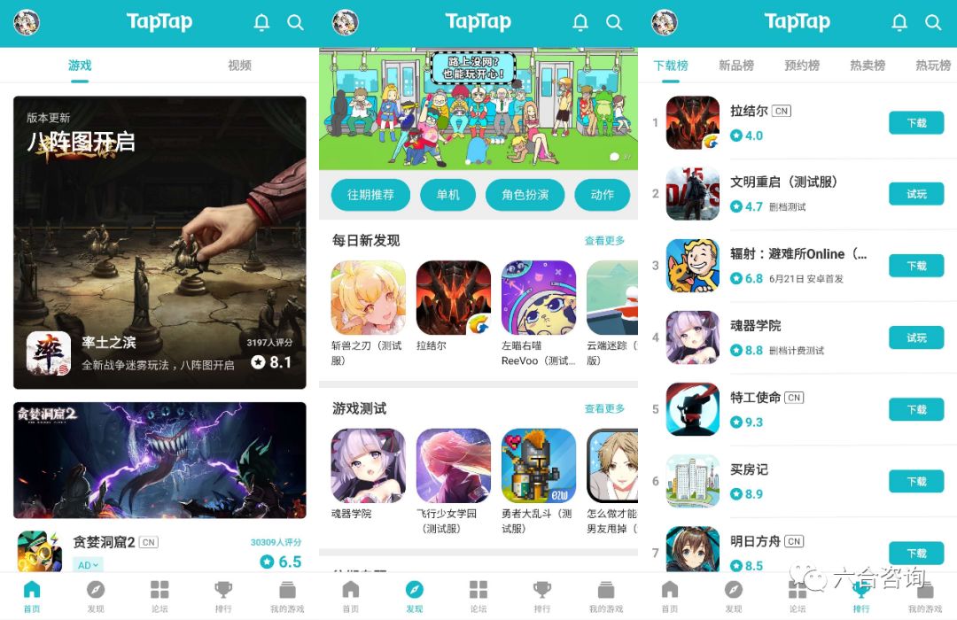 taptap下载链接-taptap下载链接在哪
