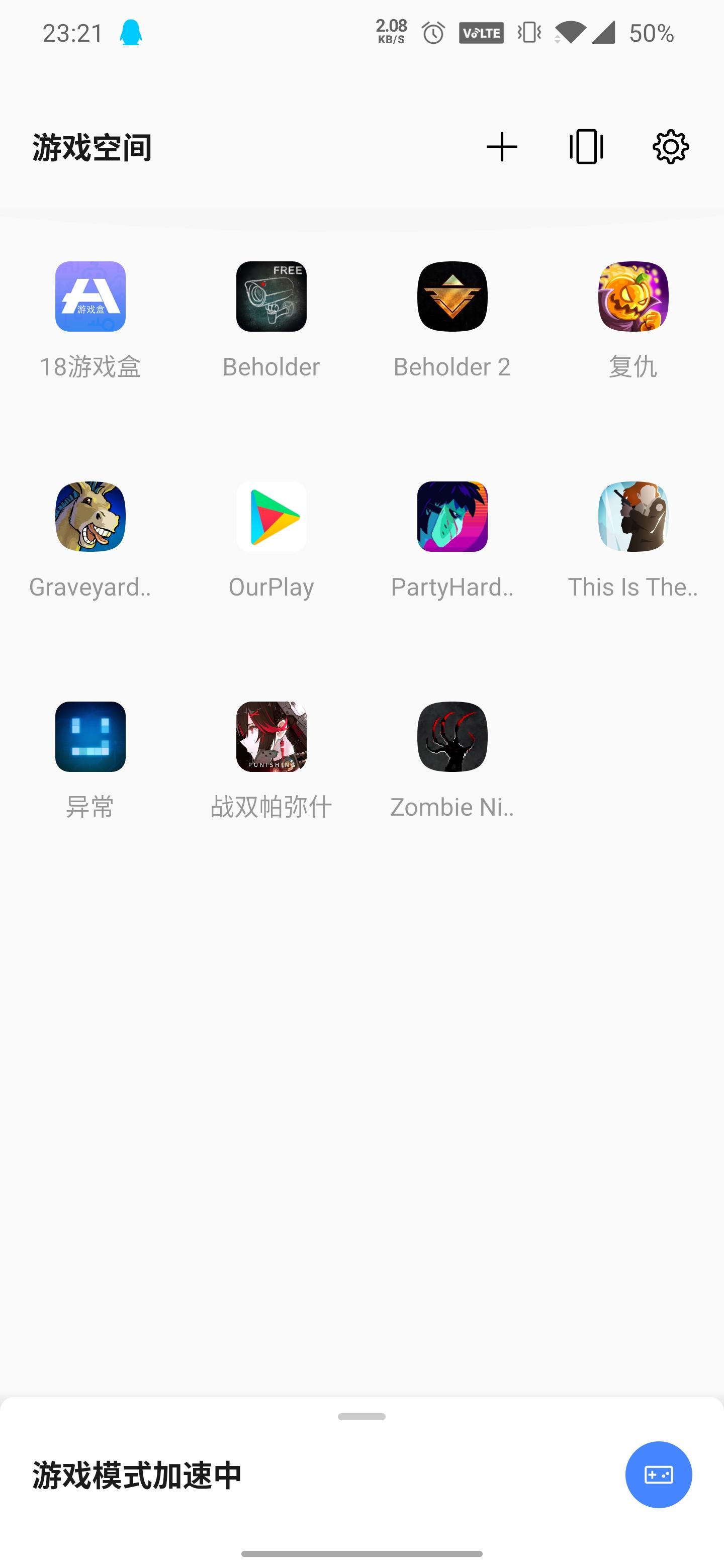 taptap下载链接-taptap下载链接在哪