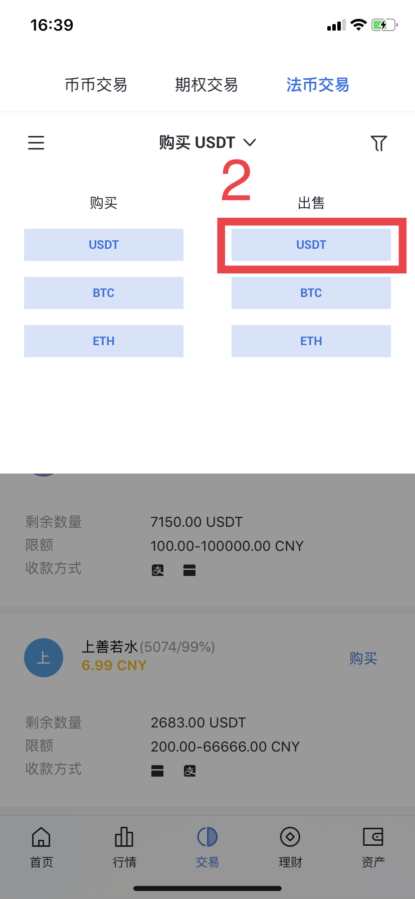 苹果手机下载不了tp钱包-苹果手机下载不了tp钱包软件