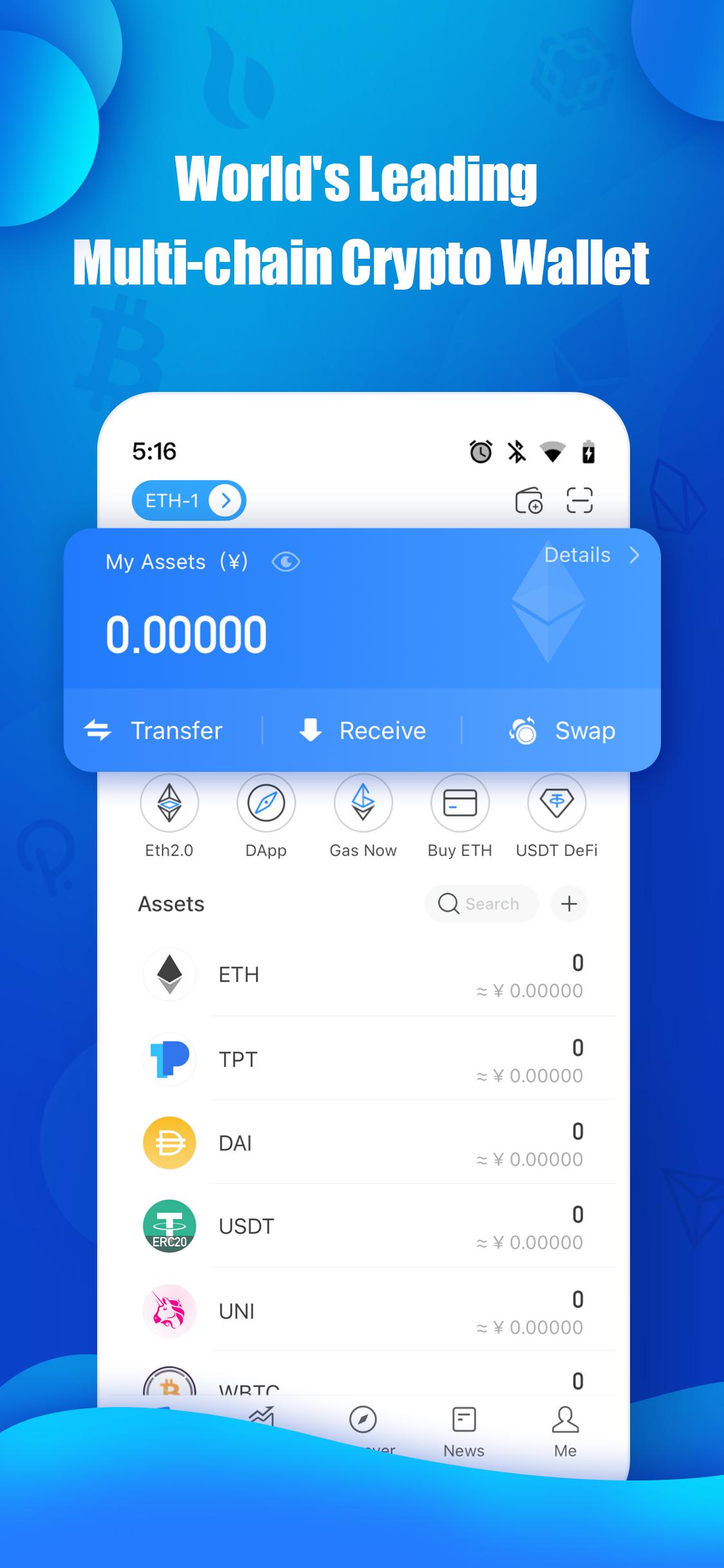 tp钱包百度网盘-tp钱包最新版本下载