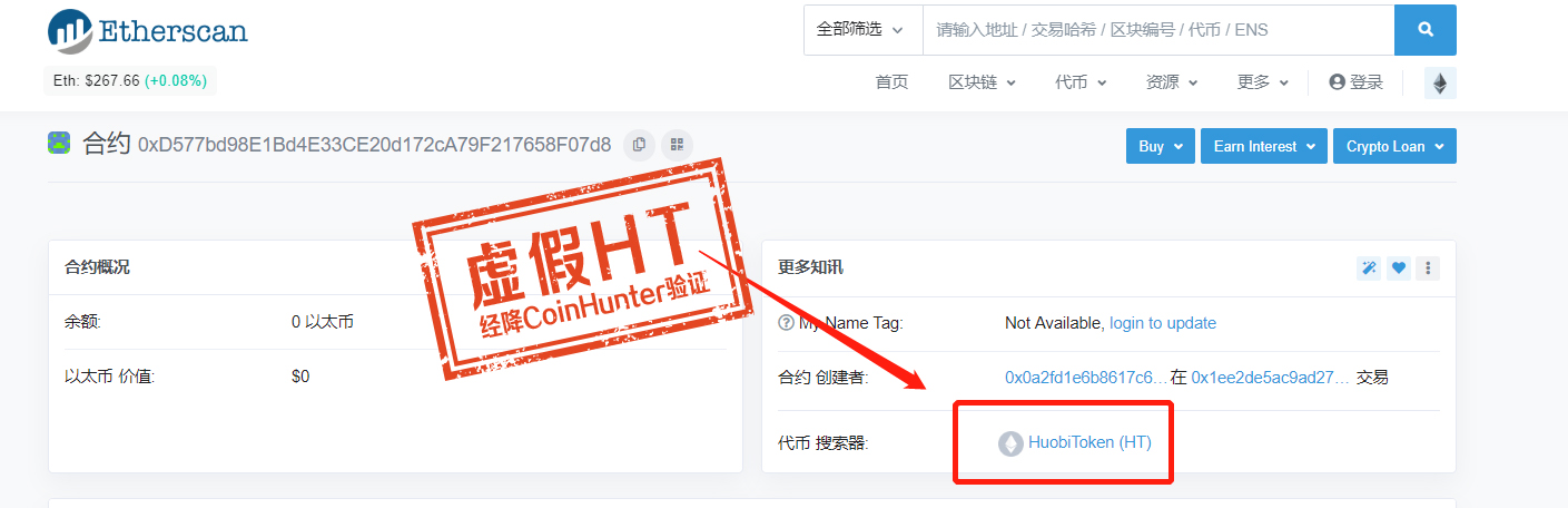 假imtoken提走了我的币-imtoken里的币被盗能找回吗