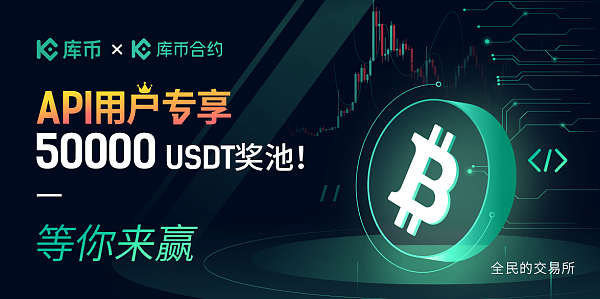 usdt开户-usdt开户流程