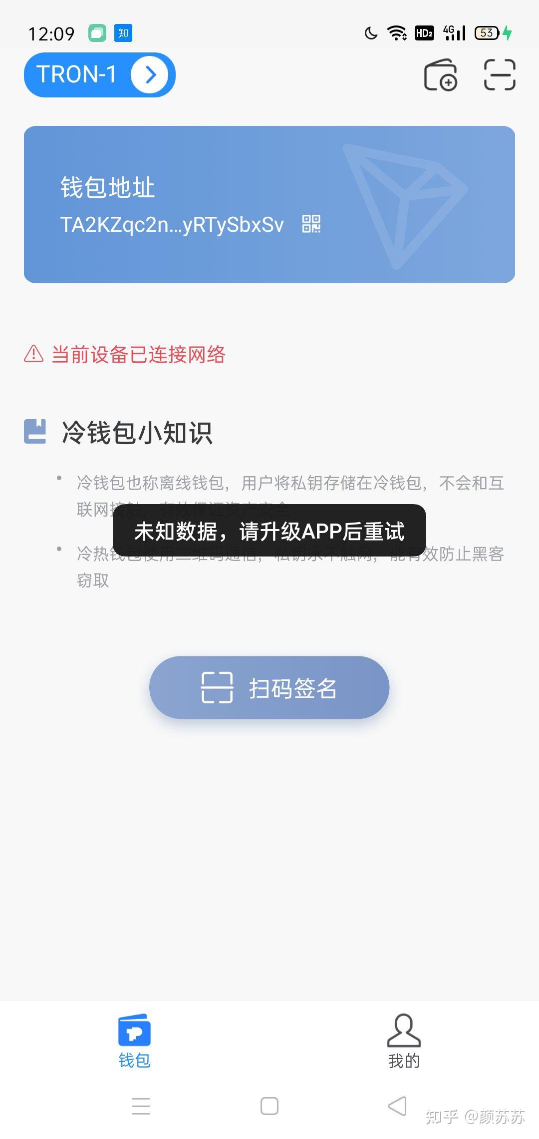 TP钱包官网版APP正版-tp钱包官网下载app最新版本
