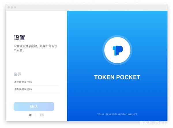 token钱包官网下载-token钱包官网下载苹果手机能下载吗