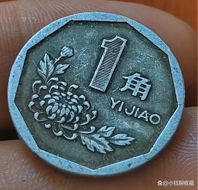 一角硬币-一角硬币多少克