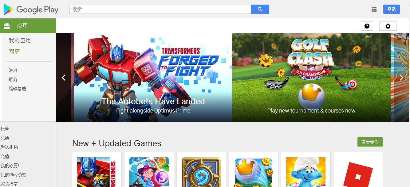 googleplay下载ios-GooglePlay下载官方正版