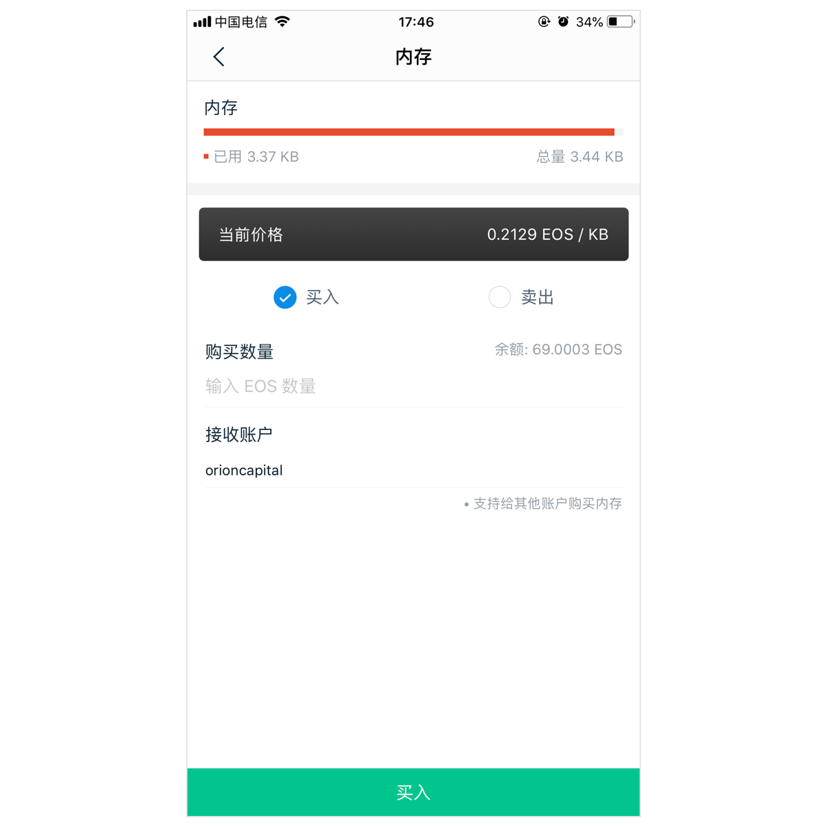 imtoken钱包好用吗-imtoken钱包dapp