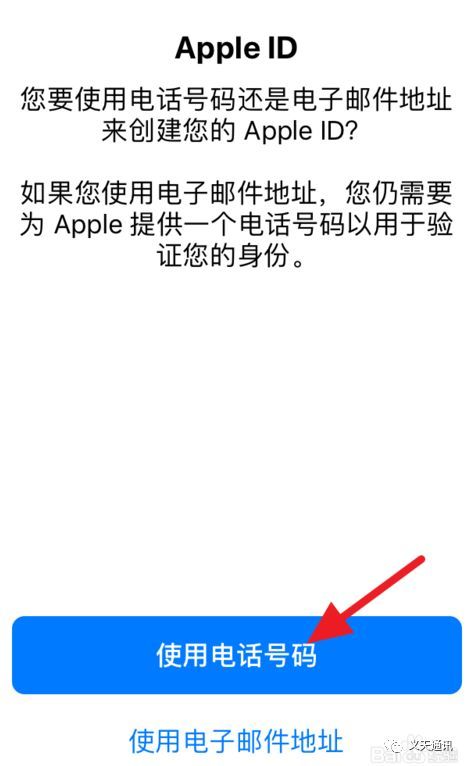 telegreat苹果注册教程-telegreat苹果版怎么注册