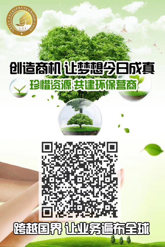 gec是骗局吗?为什么国家不打击-gec是什么项目合法吗?国家为什么不打击