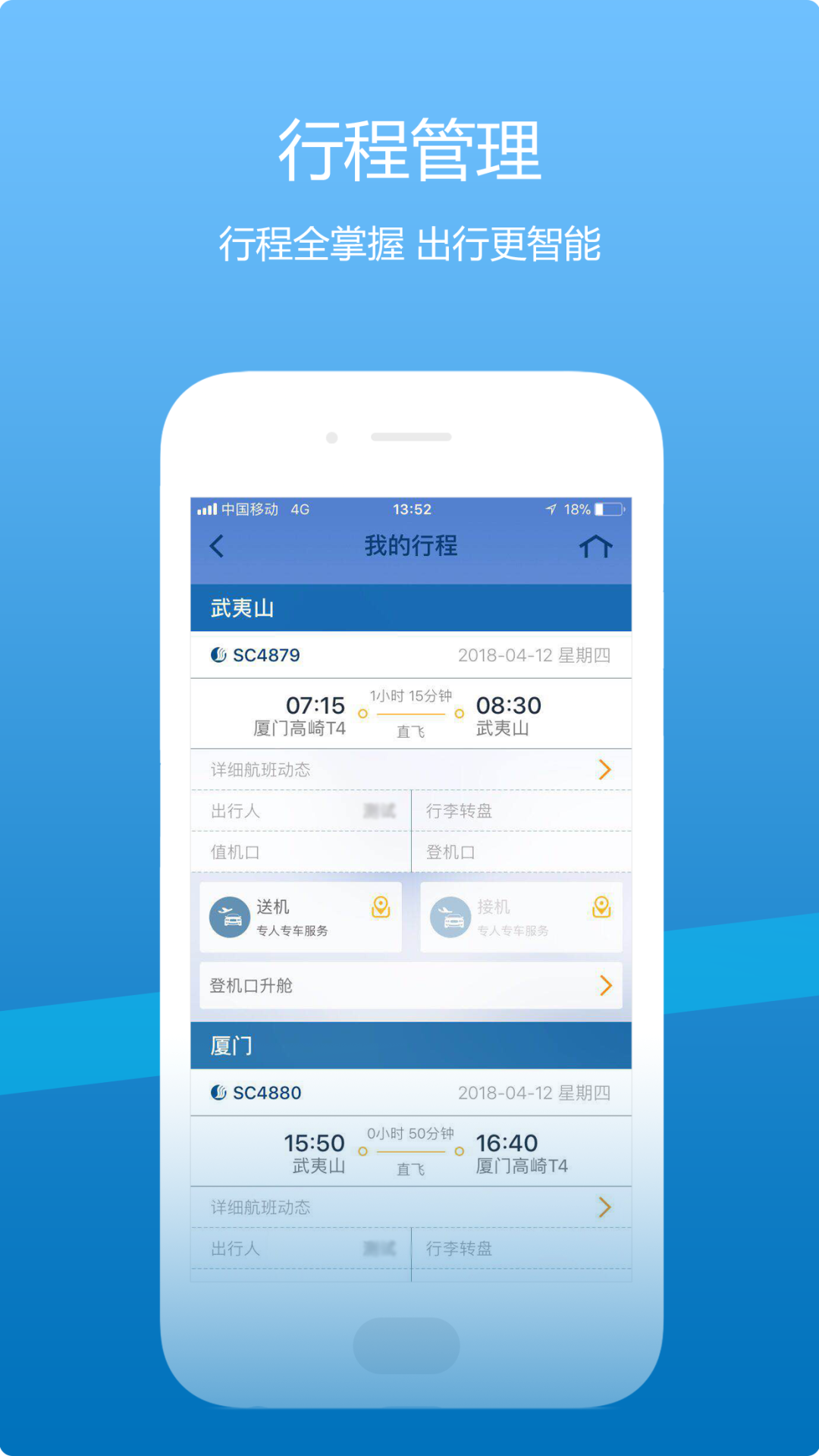 飞机app聊天软件下载苹果中文版-飞机app聊天软件下载苹果中文版安装